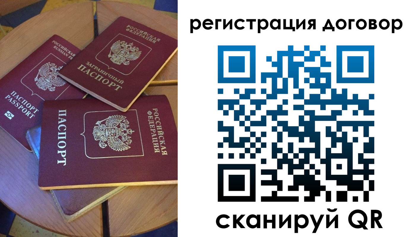 регистрация для школы в Ульяновске