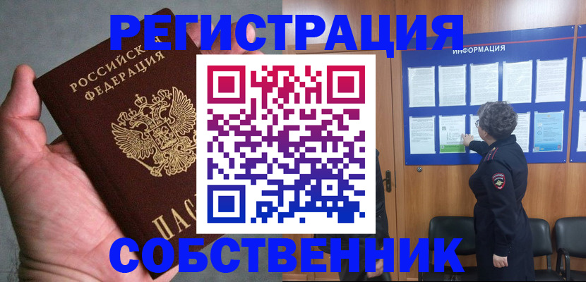 регистрация для дет. сада в Ульяновске