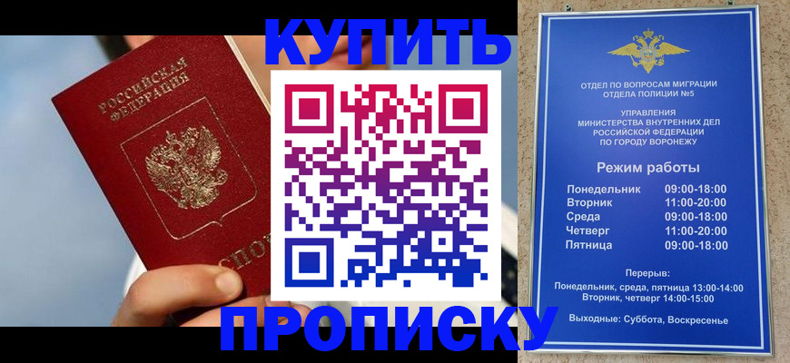 временная регистрация адрес в Ульяновске